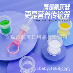 Silicone head Baby medicine feeder liquid silicone pacifier medicine feeder anti-choking syringe water feeder -1pcs (Any Color)