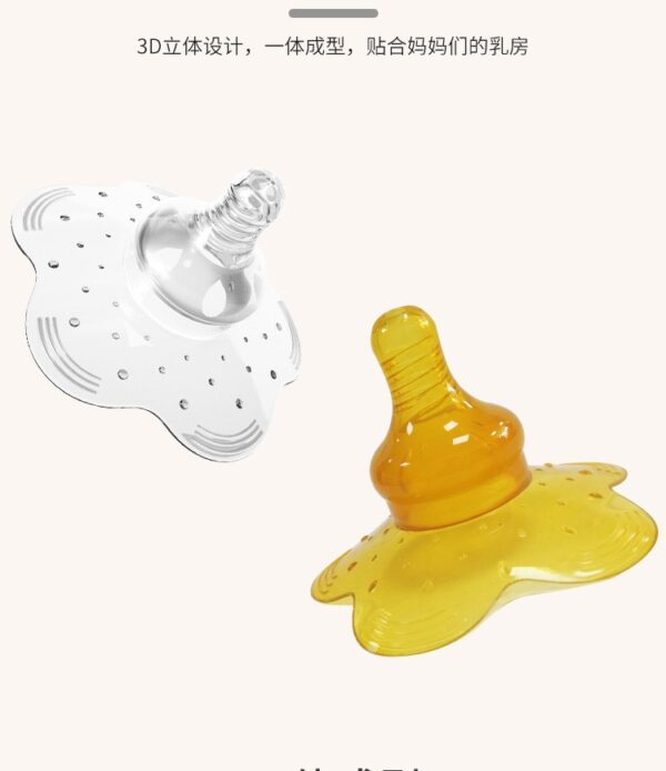 All-silicone breast pads, nipple-style breast shields, breastfeeding anti-milk pads -1pcs - Image 8