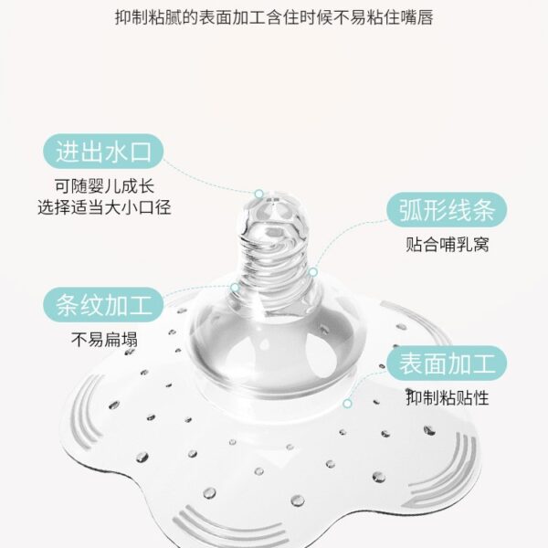 All-silicone breast pads, nipple-style breast shields, breastfeeding anti-milk pads -1pcs - Image 7