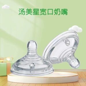 Tommee Tippee Feeder Nipple A Anlene 5.5cm wide-mouth silicone bottle accessories breast milk real petal pacifier -1pcs