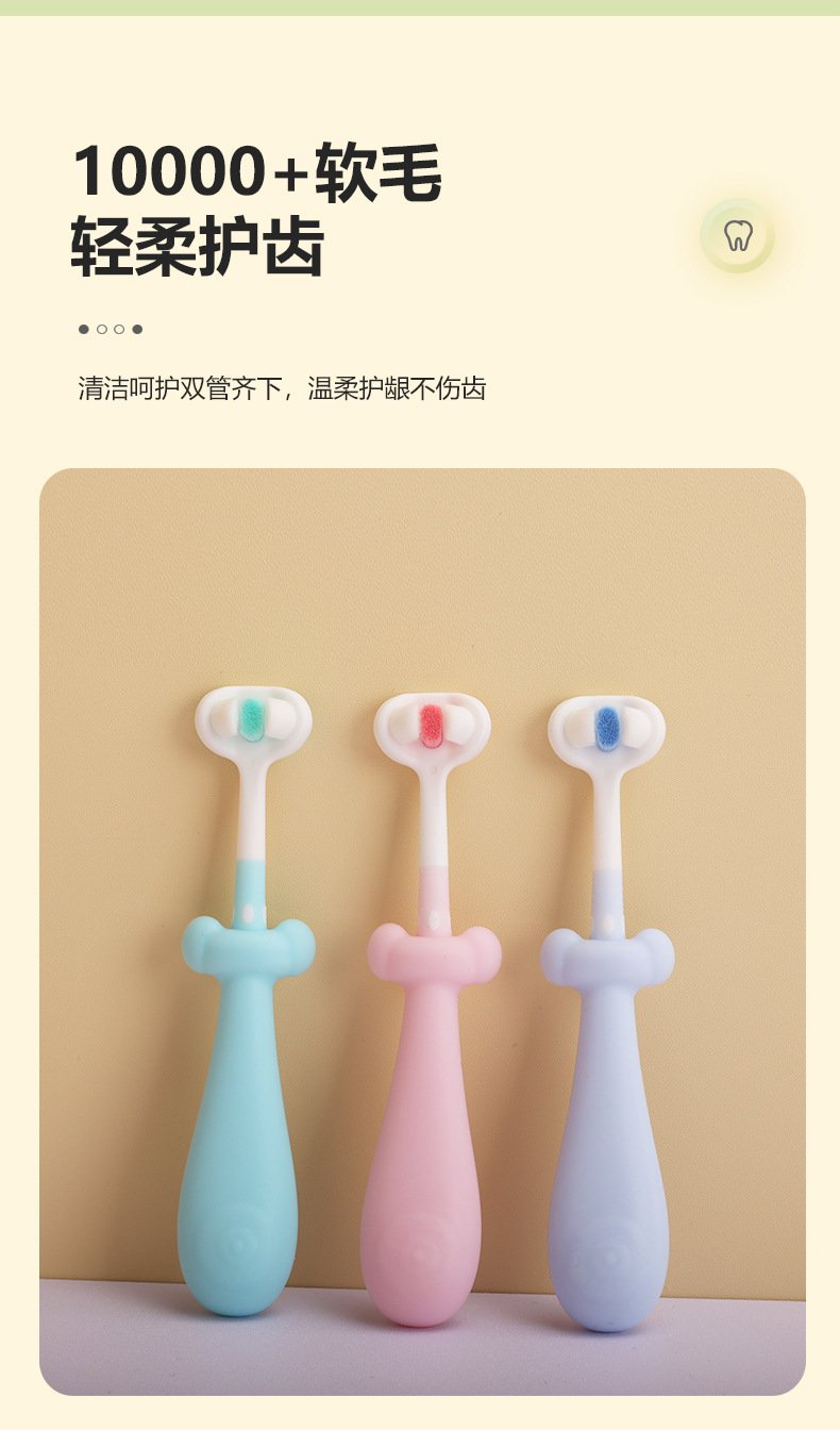 Children's toothbrush new three-sided tooth ten thousand soft hair non-slip handle baby baby ten thousand hair toothbrush -1pcs (Any Color) - Image 12