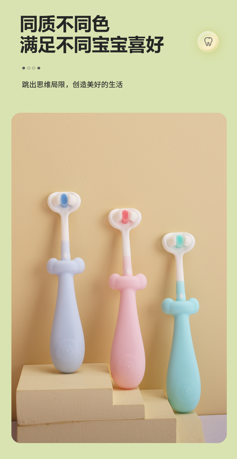 Children's toothbrush new three-sided tooth ten thousand soft hair non-slip handle baby baby ten thousand hair toothbrush -1pcs (Any Color) - Image 10