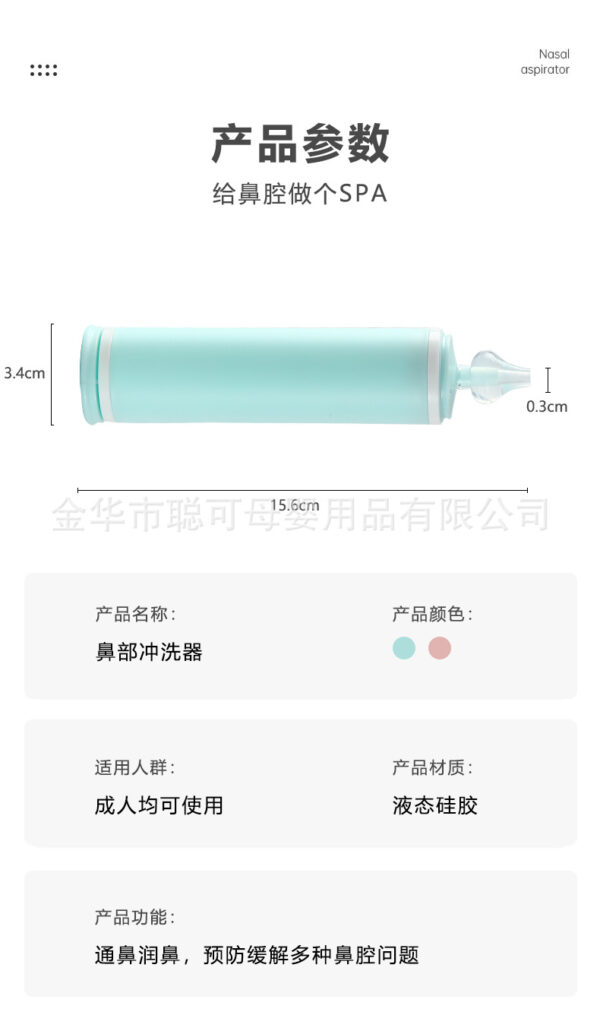 60ml Portable Adult/Children's Nasal Washer Nasal Washer Nose Washer Bottle Needle -1pcs (Any Color) - Image 8
