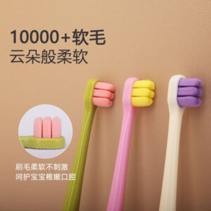 Ten Thousand Hair Bundled Bristles Fresh Macaron Color Children's Toothbrush Fine Soft Hair Baby Tooth Care -1pcs (Any Color)