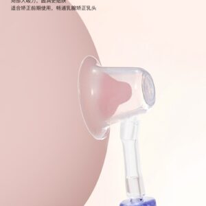 Nipple inverted orthosis depression traction artifact girl nipple flat short tractor lactation pregnant women -1pcs