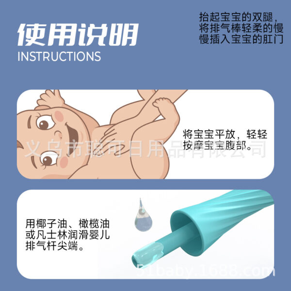 Infant Flatulence Exhaust Rod Ventilation Rod Anti-Flatulence Non-Simethicone -1pcs (Any Color) - Image 3