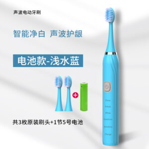 Adult electric toothbrush icing on the cake toothbrush -1pcs (Any Color)