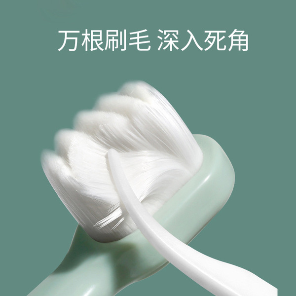 FEXJA Children's ultra soft toothbrush, pack for early age, 2-6-12 years -1pcs - Image 4