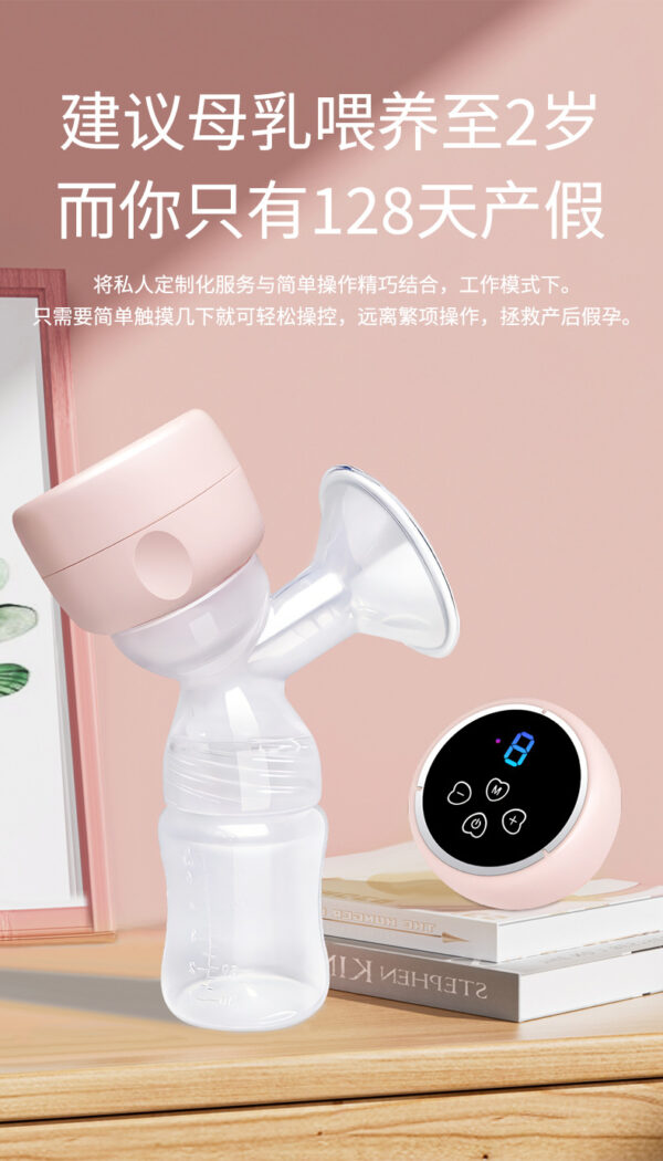 Rechargeable Electric  Breast Feeding Pump painless mute massager- 1Pieces - Image 18
