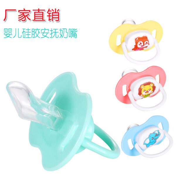 Baby Chusni Teether CN -1pcs