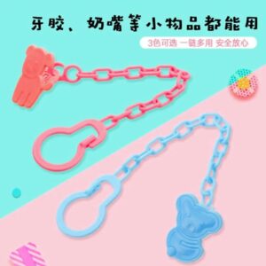 Baby Chusni Teether Chain -1pcs