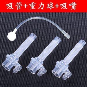 Children's water cup straw accessories straw nozzle suction nozzle straw gravity ball maternal and child supplies wholesale drinking cup accessories 1set