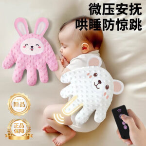 Smart remote control sleeping Baby soothing electric palm pressure rice bag baby anti-startle soothing big palm can be slapped to coax sleep artifact One size fits all -1pcs [Any Color]