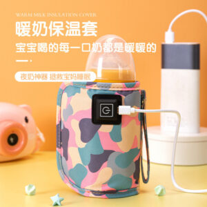 USB bottle insulation cover three-speed outdoor portable heating milk warmer car constant temperature bottle insulation bag -1pcs [Any Color]