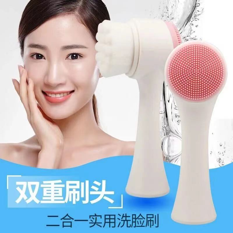 Face Washing Brush Soft Brush Silicone Round Powdered Ricex1 -1pcs [Any Color]
