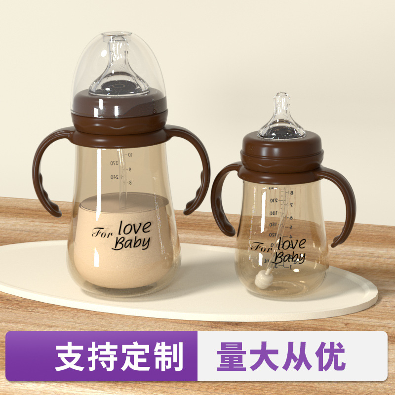 Baby Love PP feeding bottle 3-6 months 240ml old and over 1 year old baby duckbill cup children's straw drinking cup anti-flatulence anti-drop cup -1pcs