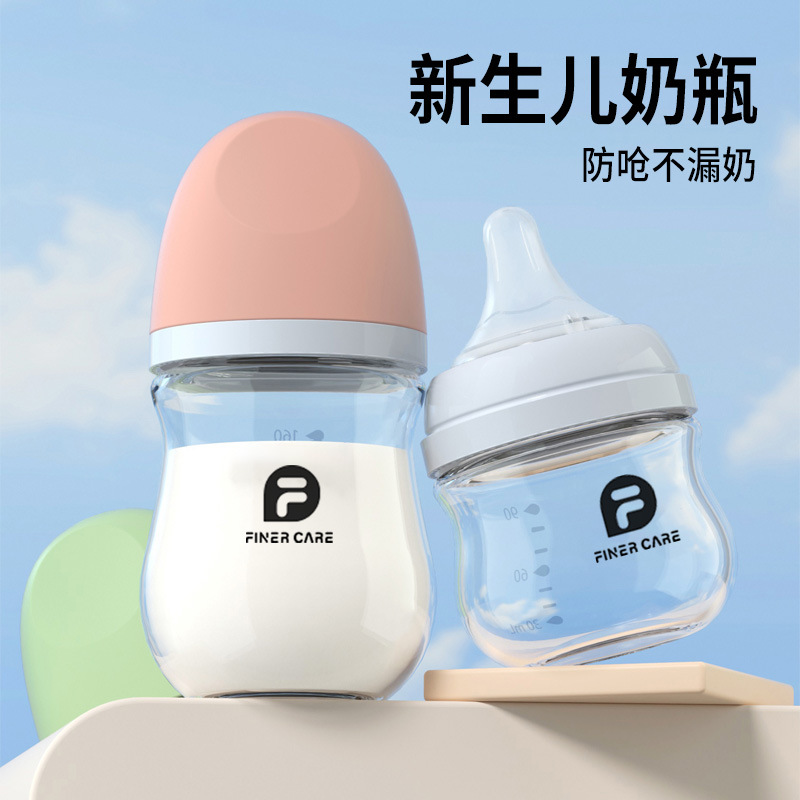 Neonatal Finer care Bottle Wide-caliber Anti-flatulence Bottle Anti-choking Glass Bottle for Newborn Baby 0-3 months 90ml -1pcs (Any Color)
