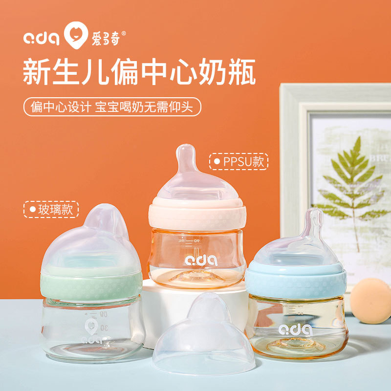 Aidoqi newborn baby wide-caliber glass bottle anti-choking anti-flatulence bottle 90ml -1pcs (Any Color)