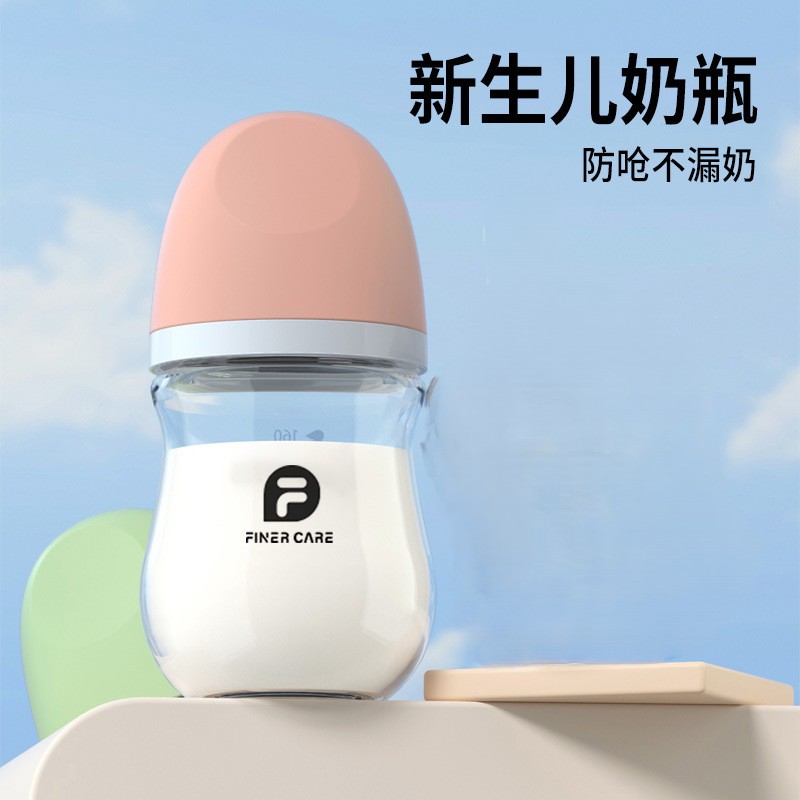Neonatal Finer care Bottle 160ml Wide-caliber Anti-flatulence Bottle Anti-choking Glass Bottle for Newborn Baby 0-3 months -1pcs (Any Color) - Image 4