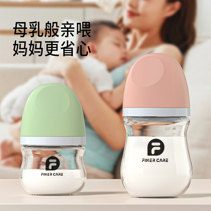 Neonatal Finer care Bottle 160ml Wide-caliber Anti-flatulence Bottle Anti-choking Glass Bottle for Newborn Baby 0-3 months -1pcs (Any Color) - Image 5
