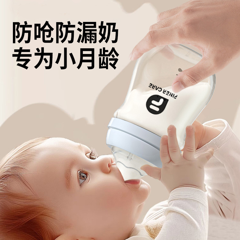 Neonatal Finer care Bottle 160ml Wide-caliber Anti-flatulence Bottle Anti-choking Glass Bottle for Newborn Baby 0-3 months -1pcs (Any Color) - Image 3