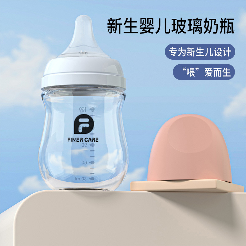 Neonatal Finer care Bottle 160ml Wide-caliber Anti-flatulence Bottle Anti-choking Glass Bottle for Newborn Baby 0-3 months -1pcs (Any Color) - Image 6