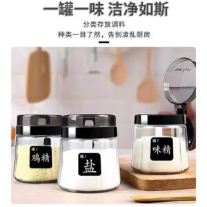 Seasoning jar glass jar kitchen household seasoning bottle monosodium glutamate moisture-proof -1pcs (Any Color)