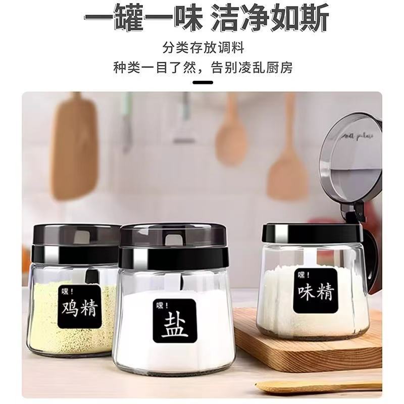 Seasoning jar glass jar kitchen household seasoning bottle monosodium glutamate moisture-proof -1pcs (Any Color)
