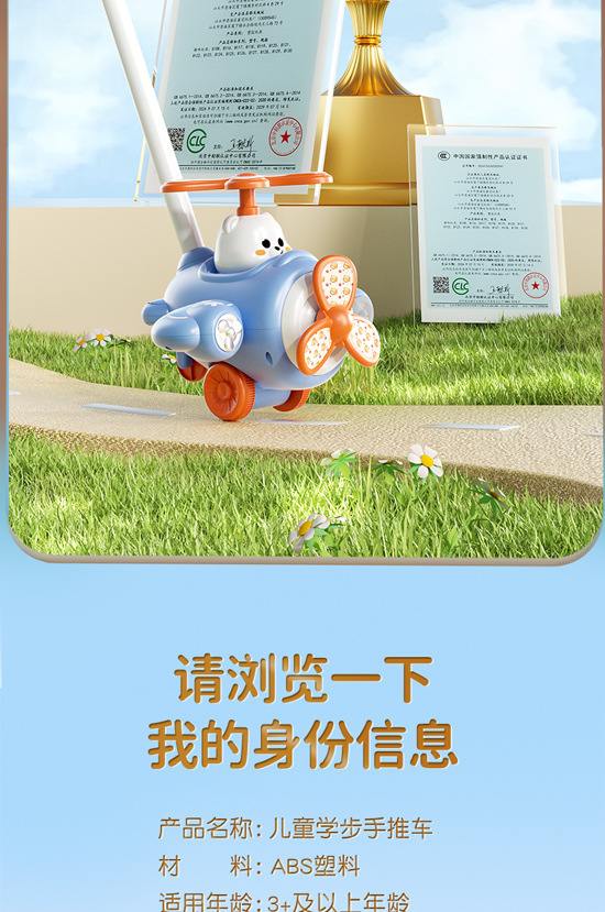 Children's Moe Fun Toddler Trolley Aircraft Bear Push Music Single Pole with Bell Interactive Toddler 1pcs (Any Color) - Image 7