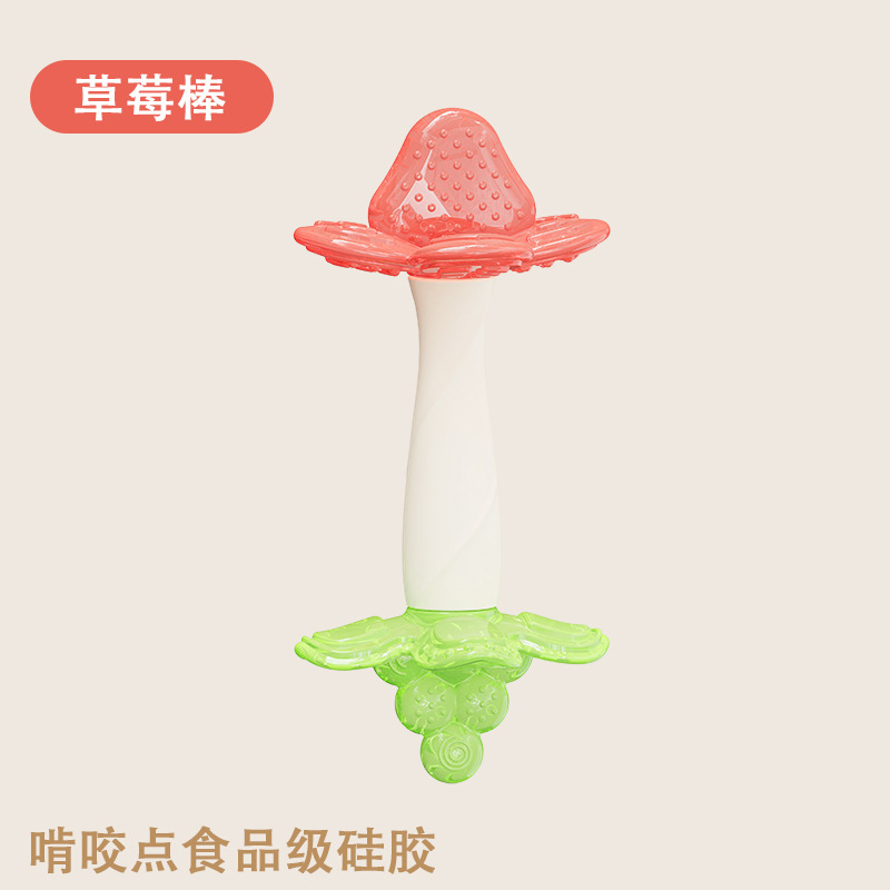 Baby Silicone Teether Double-headed fruit silicone hand rattle fitness Pacifier CN -1pcs (Any Color)