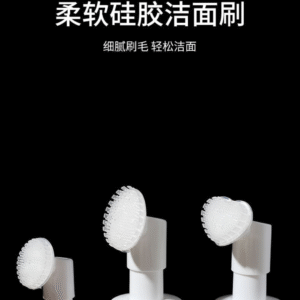 2pcs Silicone Cleansing Brush Beauty deep cleansing soft skin-friendly brush head Oval / heart-shaped