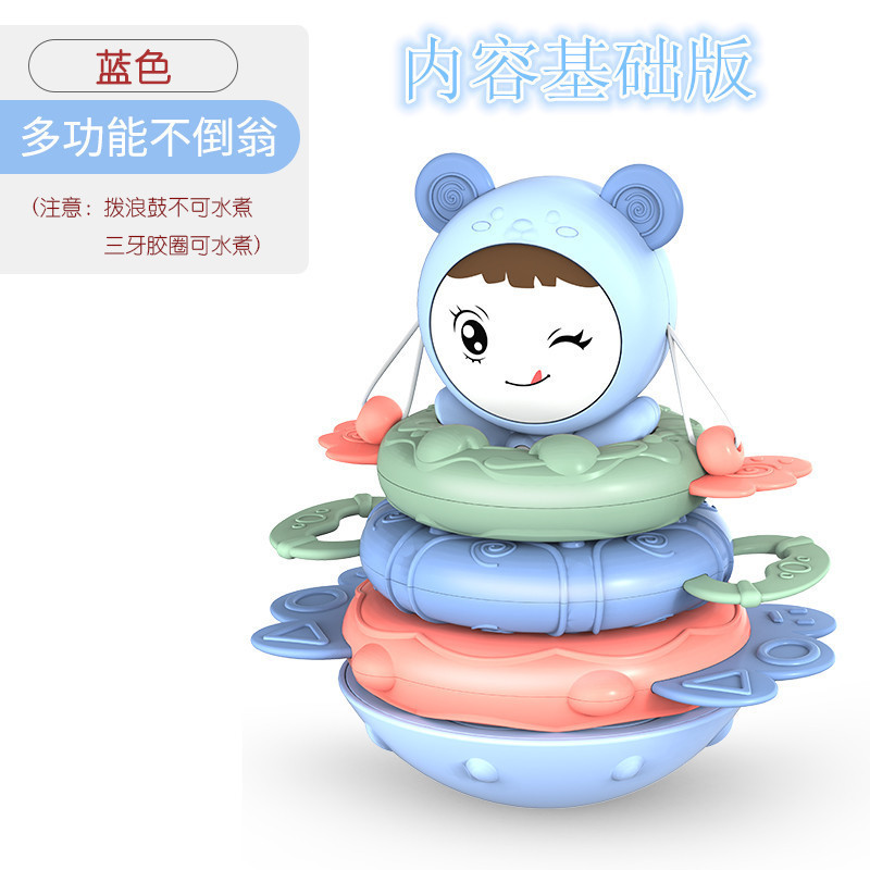 Three-in-one tumbler Teether Sound rattle Baby fitness educational toy CN -1pcs (Any Color)
