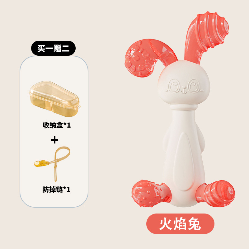 Baby Silicone Teether Rabbit with storage box & anti-drop chain -1pcs (Any Color)