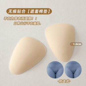 Women's Underwear Pads Eliminate Awkward Lines, Front Panel Abalone Inserts, Yoga Pants Inner Padding -1pcs (Free size)