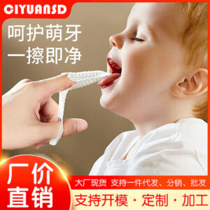 10pcs Infant Oral Cleaning Finger Cot Baby Toothbrush Gauze Toddler Newborn Baby Tongue Cleaner