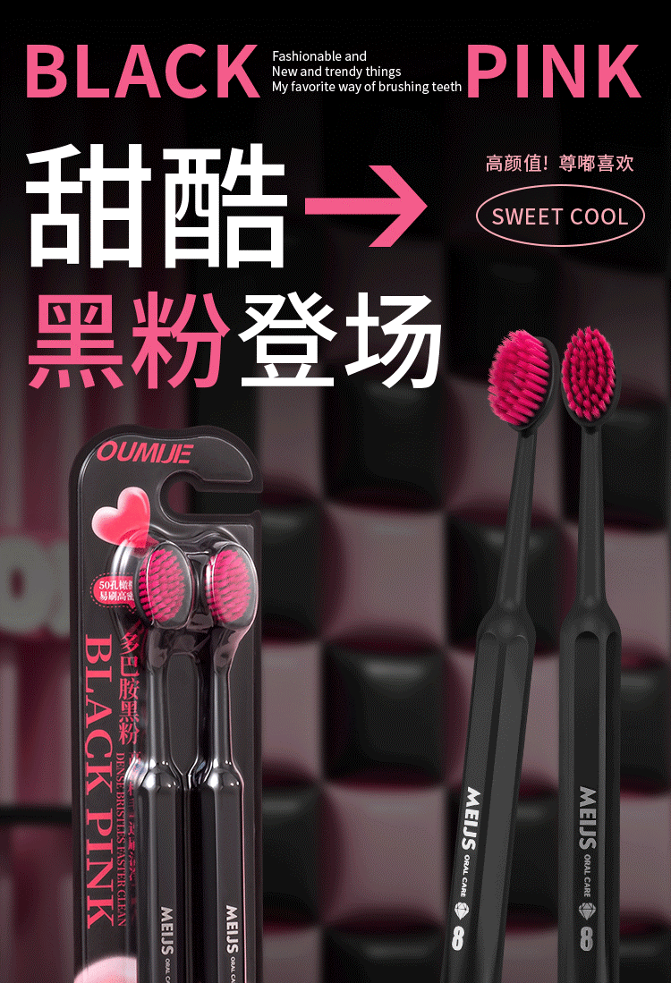 Dopamine Olive Wide Head Toothbrush Soft Bristle Large Head Black Pink Roman Column Handle AdultHome Student 2 in Pack - Image 2